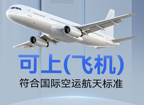 充电宝安全升级进入新阶段,西圣PB-S以半固态技术破局百元市场!