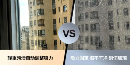 智能电动擦窗机选购攻略，十大擦窗器品牌排行榜，看看哪个牌子性价比高？总有一款适合你！
