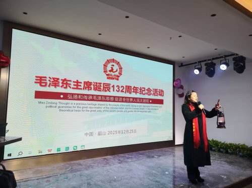 传承思想火炬，照亮和平征程