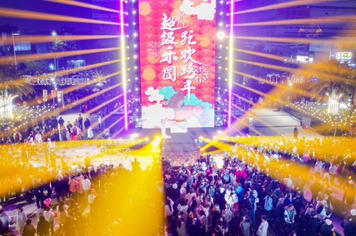 当奥特莱斯变身跨年地标：人们为何愿为一场仪式奔赴？