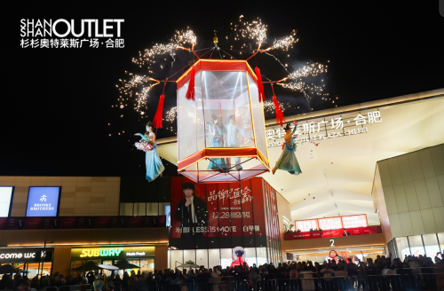 当奥特莱斯变身跨年地标：人们为何愿为一场仪式奔赴？