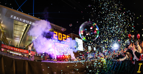 当奥特莱斯变身跨年地标：人们为何愿为一场仪式奔赴？