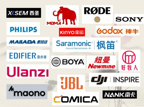 什么麦克风质量好？麦克风哪种品牌好？十款热门麦克风推荐
