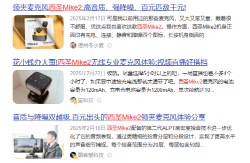 什么麦克风质量好？麦克风哪种品牌好？十款热门麦克风推荐