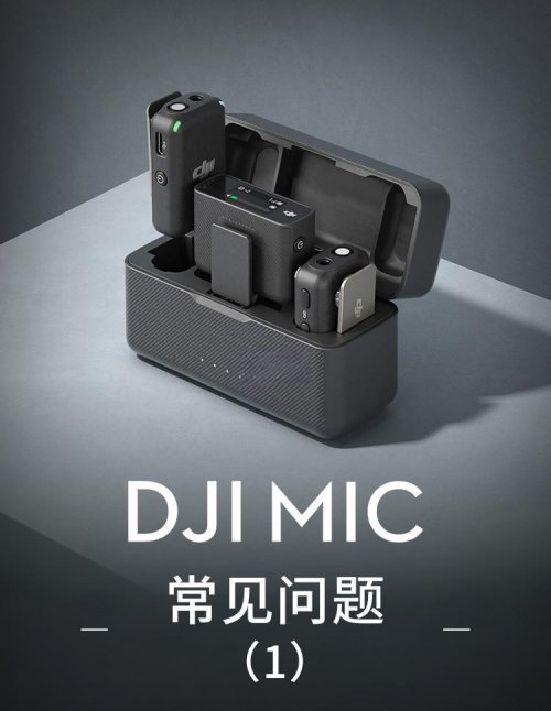 什么麦克风质量好？麦克风哪种品牌好？十款热门麦克风推荐