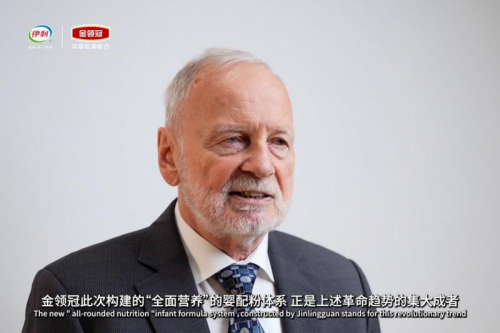 从“前所未有”到“绝无仅有”,金领冠成为全球婴配粉唯一的应有尽有