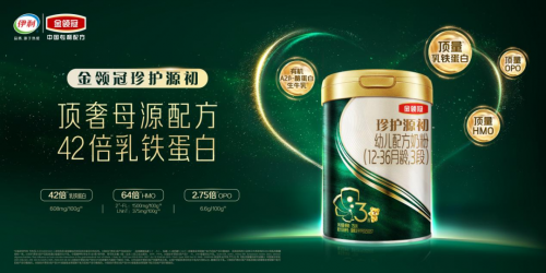 从“前所未有”到“绝无仅有”,金领冠成为全球婴配粉唯一的应有尽有