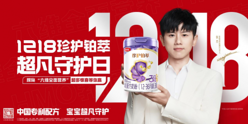 国产奶粉押注的HMOs，什么来头？