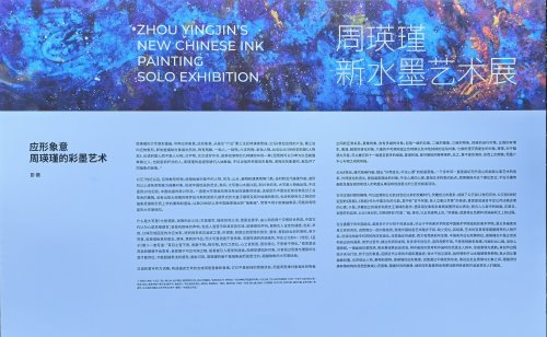 “应形象意” 融汇古今