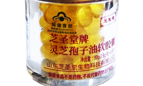 央视认可的灵芝孢子油十大品牌排行榜，高复购与高三萜含量全解析，科学养身增强免疫力