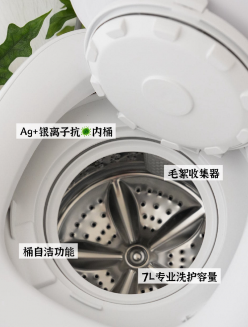 迷你小洗衣机什么牌子好用又实惠？锁死这十大高口碑迷你洗衣机