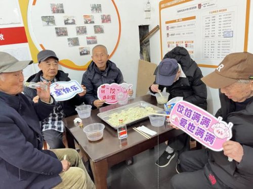 火车南站街道高攀桥社区“冬至趣玩 温暖邻里”活动圆满开展第2张