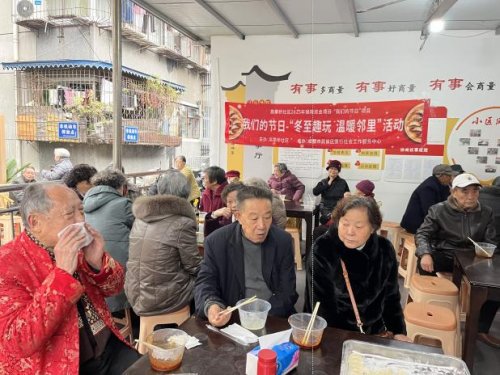 火车南站街道高攀桥社区“冬至趣玩 温暖邻里”活动圆满开展第3张