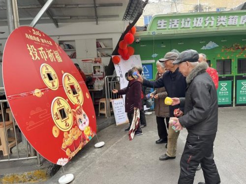 火车南站街道高攀桥社区“冬至趣玩 温暖邻里”活动圆满开展第5张