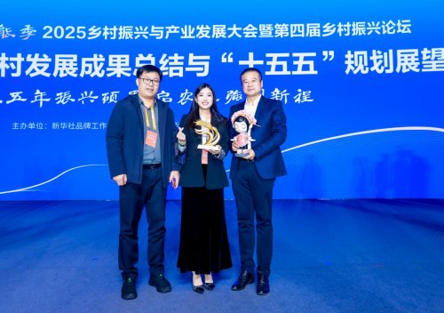 “小蟳女”非遗文旅IP入选2025乡村振兴实践案例