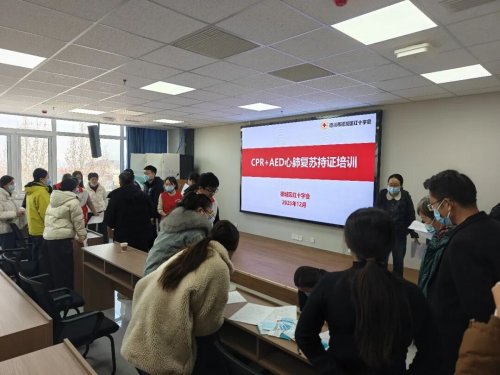 志愿者“赋能”！德城区中医医院（德州联合医院）志愿者日开展应急救护技能培训