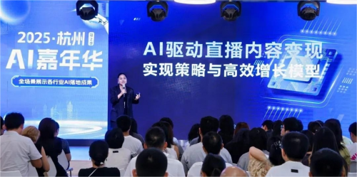 华玺云科联合创始人-数字人一姐10年前的OPC与AI 时代的OPC有哪些区别变化