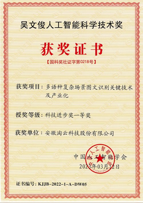 小学英语词典笔怎么选？选阿尔法蛋，单词、语法、口语、作文……都能用