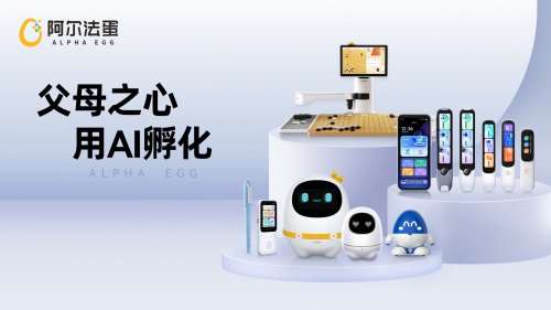 小学英语词典笔怎么选？选阿尔法蛋，单词、语法、口语、作文……都能用