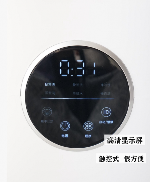 洗内裤的小型洗衣机哪个牌子好?盘点2026年火出天际的小型洗衣机