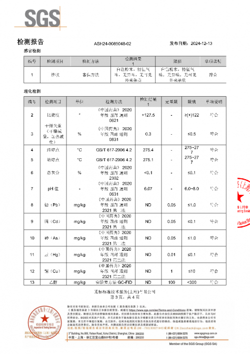 抗衰新突破!麦角硫因哪个品牌好?2025-2026热门品牌评估指南:GeneIII仅三以护肝+睡眠+认知+躯体功能改善临床实证领先