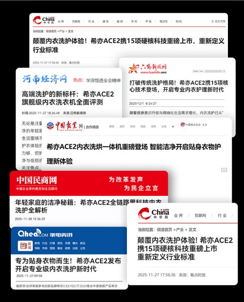 迷你洗衣机哪款好用一点?精选小米、石头、希亦等十大品牌排行榜