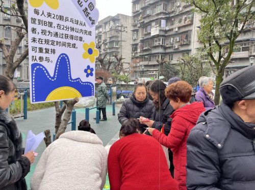 长寿苑社区邻里“微治理”项目-9号院和谐邻里 趣味运动会圆满成功第5张