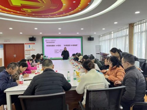 高攀桥社区“高攀桥·连心桥”公益微创投项目“微创投”专题评选活动成功开展第2张