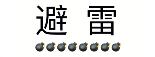 无线领夹麦克风哪个品牌音质最好？畅销全网品牌测评推荐2026