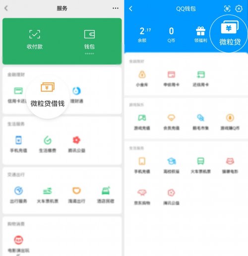 微粒貸多久評(píng)估一次？微粒貸評(píng)估周期科普