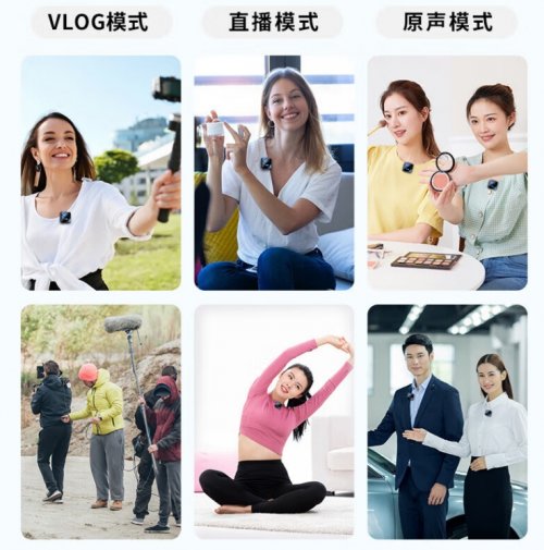 无线领夹麦克风怎么挑选？领夹式麦克风哪个好？领夹麦克风推荐