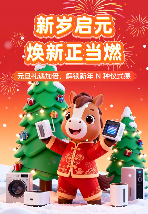 心悦汇商城以权益升级与场景革新，激发市场新活力