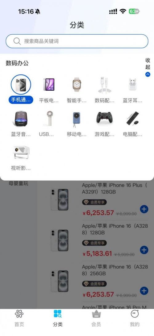 心悦汇商城以权益升级与场景革新，激发市场新活力