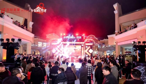 以元旦假期为启,武汉百联奥莱构建15周年新叙事