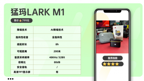 领夹麦克风哪款好?领夹麦克风最建议买的三款亲测口碑