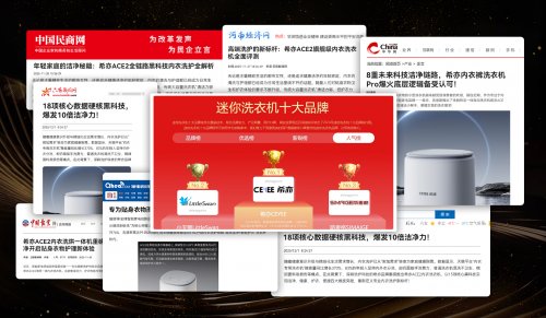 小型洗衣机哪个牌子质量好？精选清洗出色，噪音小的小型洗衣机