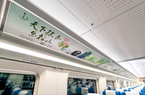 当千年径山邂逅高铁时代：一杯径山抹茶的“中国速度”