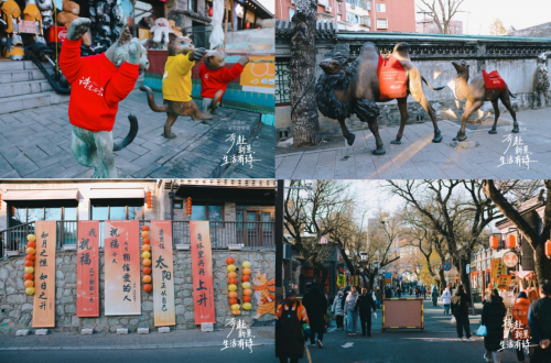 奔赴新景，生活有诗 | 石景山新年诗歌展