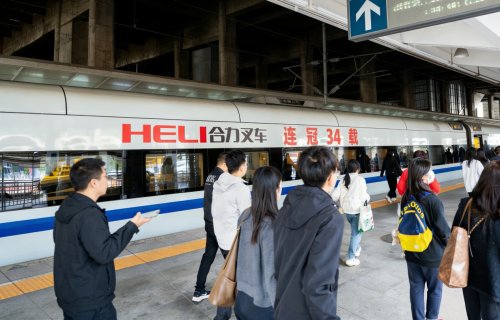 合力叉车以“中国速度”破晓开局，彰显阔步向前的时代力量