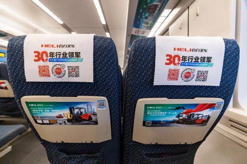 合力叉车以“中国速度”破晓开局，彰显阔步向前的时代力量
