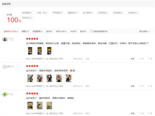 什么牌子的无线领夹麦克风好？领夹麦克风哪种好？无线麦克风推荐