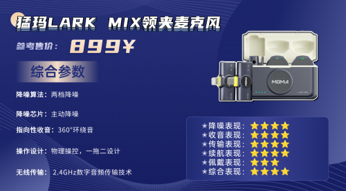 麦克风领夹式的哪个牌子最好?领夹麦克风十大品牌深度对比!