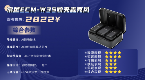 麦克风领夹式的哪个牌子最好?领夹麦克风十大品牌深度对比!