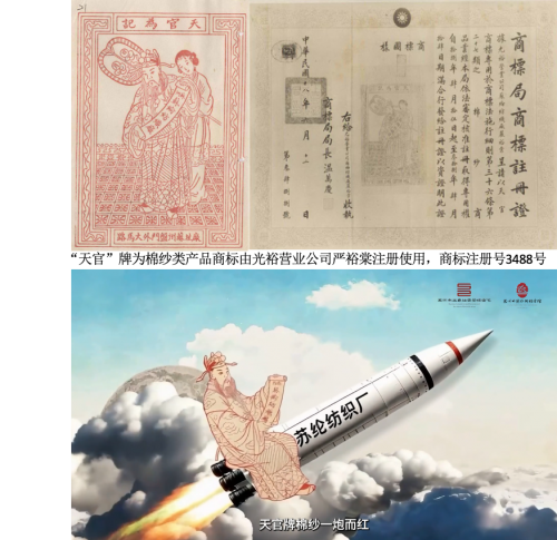 中国丝绸档案馆推出线上“数字微展”：方寸内外