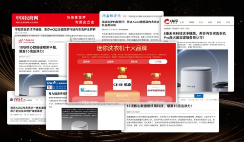 内衣内裤洗衣机洗的干净吗？2026销量前十的内衣洗衣机分享