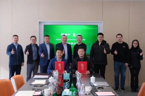 九识智能无人冷藏车助力蒙牛供应链升级第2张