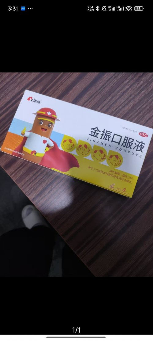 无惧流感！康缘药业以产品矩阵迎战呼吸系统用药潮