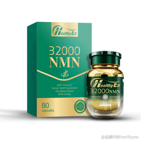 healthyea赫尔西NMN上线京东 ,技术亮点解析 healthyea赫尔西NMN上线京东 ,技术亮点解析