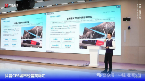 2025年北京年度双冠王:中建·运河玖院“三张王牌”背后的破局逻辑