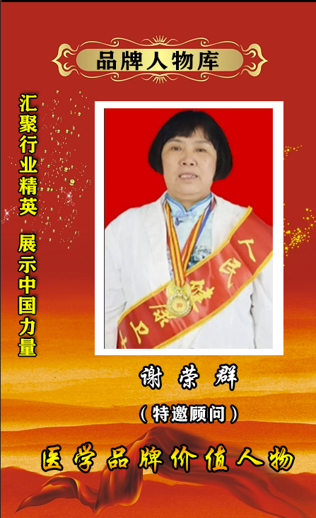 ��Ʒ������⡤�ص��Ƽ���л��Ⱥ������ҽ�� ���ֻش�